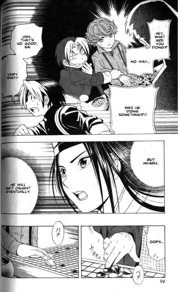 Hikaru no go Chapter 20 22